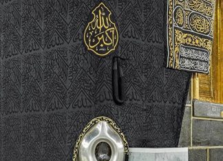 İslam’ın En Önemli Taşı